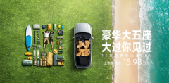  爱不止七夕，更在有TA陪伴的朝夕