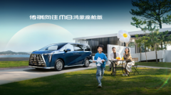 这台混动MPV太离谱！一周通勤花费20元，一箱油跑完京沪线