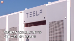 中国新能源汽车加速出海，比亚迪欧洲市场份额超越特斯拉