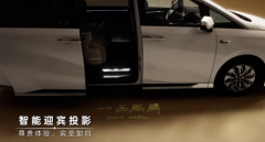 从商务舱到全家人的移动客厅：一台MPV的幸福升级指南